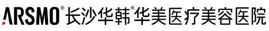 長(zhǎng)沙華韓華美