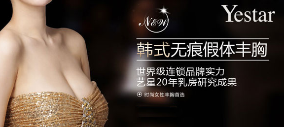 上海藝星美容整形醫(yī)院，整形醫(yī)院價格表，整形前后對比圖