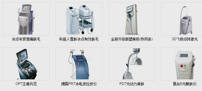 上海美聯(lián)臣整形美容醫(yī)院,整形價(jià)格表，很良好的整容儀器