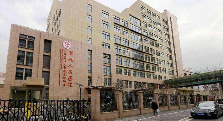 上海九院整形價格一覽表，整形價目表