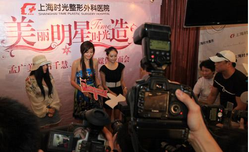 明星整容,整形價(jià)格表