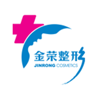 德陽金榮醫(yī)學(xué)美容?？漆t(yī)院