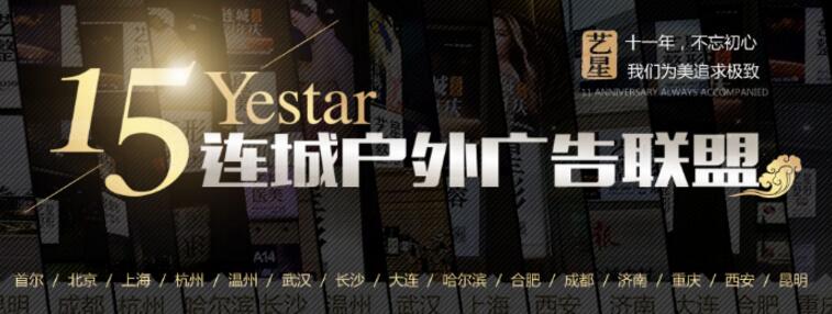 上海藝星整形美容醫(yī)院整形價格表大曝光