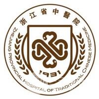 浙江省中醫(yī)院整形美容科