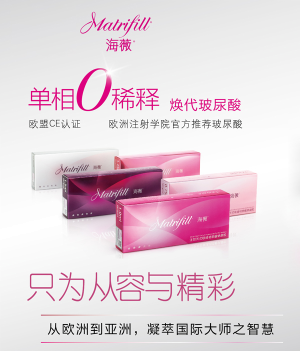GMP認(rèn)證,海薇玻尿酸