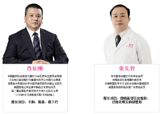 進口膨體,進口豐胸
