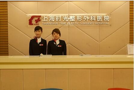 上海復(fù)合彩光哪家整形醫(yī)院好