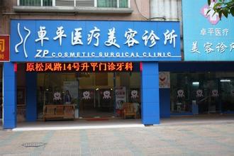 佛山妙桃琴面隆胸哪家整形醫(yī)院好