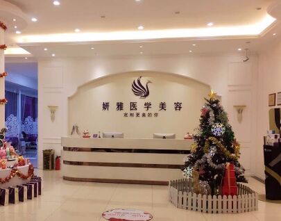 廣州改臉型哪家整形醫(yī)院好：廣州妍雅整形美容醫(yī)院