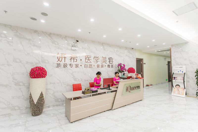 廣州妍希美容整形醫(yī)院價(jià)格表