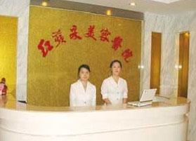 南昌紅蘋果美容整形醫(yī)院怎么樣