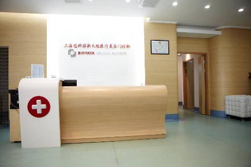 上海,思妍麗,新天地,醫(yī)療,美容,門診部,怎么樣
