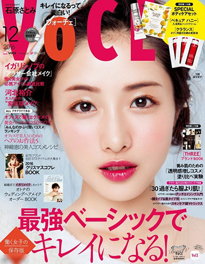 日本女性整容新模板石原里美到底整容了嗎