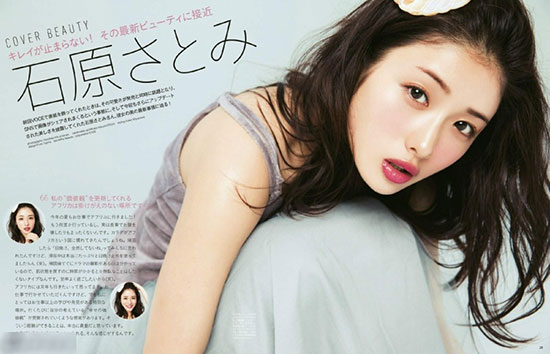 日本女性整容新模板石原里美到底整容了嗎