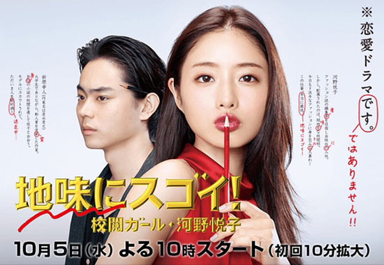 日本女性整容新模板石原里美到底整容了嗎
