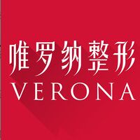 成都唯羅納醫(yī)療美容門診部