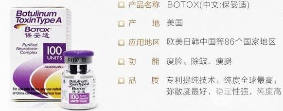 深圳打注射瘦臉B****多少錢？B****前后對比照片分享