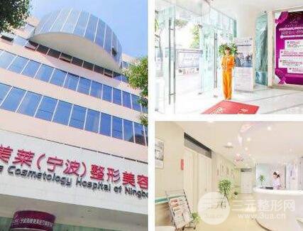 2018寧波美萊整形醫(yī)院價格表國慶活動價上線