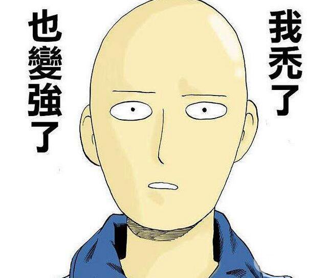 植發(fā)有用嗎？靠譜嗎？