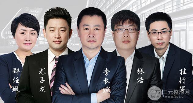 北京彤美整形醫(yī)院坐診專家