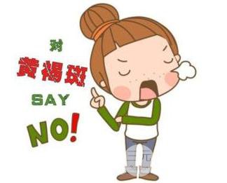 黃褐斑危害有什么？怎樣緩解才能有祛斑？