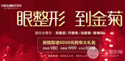 內江金菊整形果怎么樣？開年全新價格表推出	