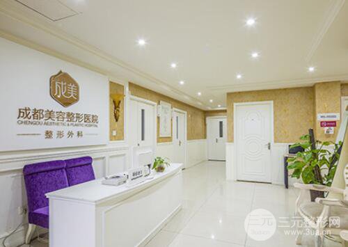 成都美容整形醫(yī)院收費(fèi)高嗎？2019價(jià)格表曝光