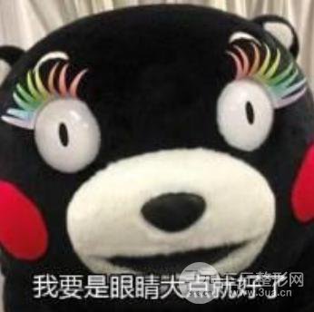 成都軍大雙眼皮多項整形包括哪些項目？價格影響有？