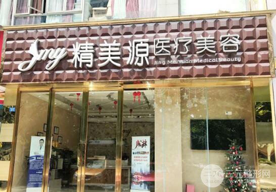 成都精美源整形口碑好不好？部分詳情價(jià)格曝光