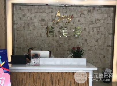 成都精美源整形口碑如何？附醫(yī)院介紹+價格表