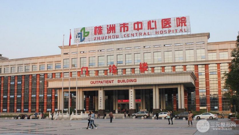 株洲市中心醫(yī)院2019全新價格表傾情分享及隆鼻案例分享