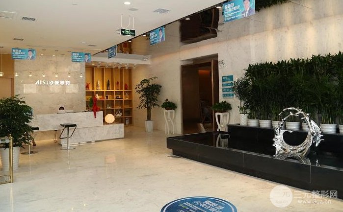 岳陽愛思特醫(yī)院2019價(jià)格表鉅惠來襲及雙眼皮案例分享