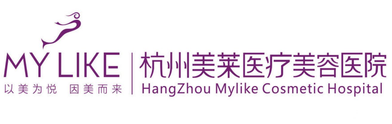 杭州美萊醫(yī)院2019價(jià)格表詳覽及雙眼皮果分享