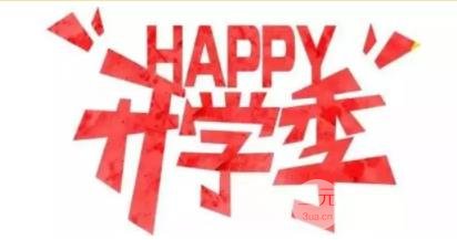 太原麗都整形