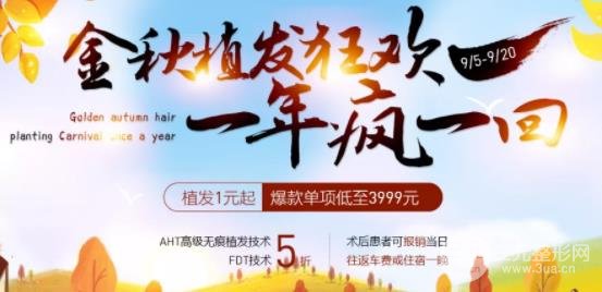 太原麗都整形