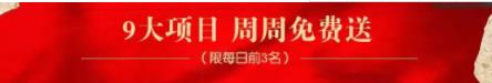 銀川維多利亞