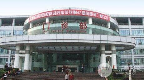 重慶西南醫(yī)院美容科價(jià)格表2019秋季全新出爐，還有專家信息一覽