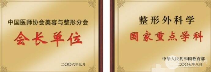 重慶西南醫(yī)院美容科價(jià)格表2019秋季全新出爐，還有專家信息一覽