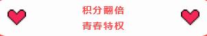 深圳陽光整形