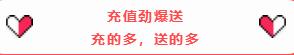 深圳陽光充值優(yōu)惠