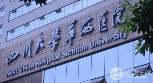 http://www.ngw.net.cn/hospital/98301.html