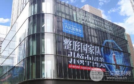 成都華西醫(yī)院