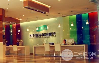 成都悅好陳國雙雙眼皮做得怎么樣 真實案例分享