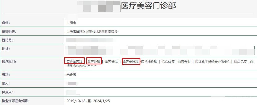 天津三甲醫(yī)院可以植發(fā)嗎