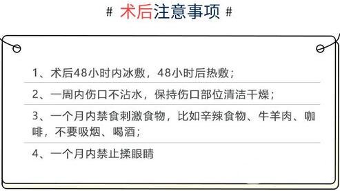 切開(kāi)雙眼皮多久恢復(fù)自然？超全科普術(shù)后注意事項(xiàng)