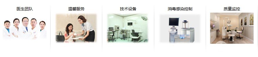 北京口腔醫(yī)院天壇醫(yī)院價(jià)格表