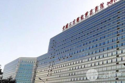 301醫(yī)院牙齒正畸價格表