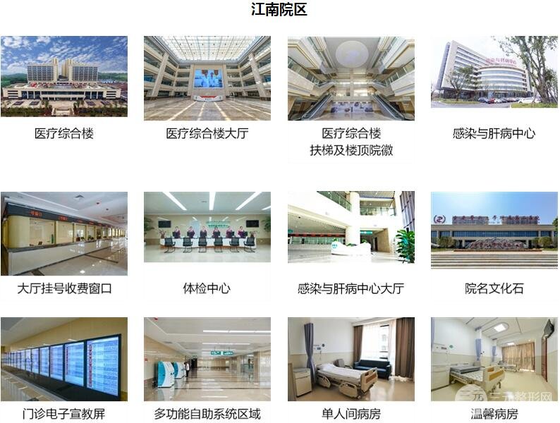 【概況】重醫(yī)附二整形美容科口碑、專家、項目價格詳情表