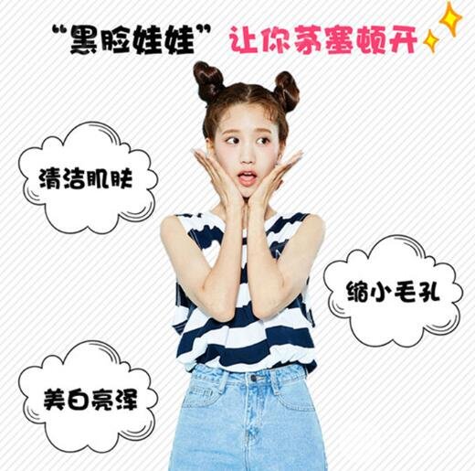 黑臉娃娃的費用原來受到這些因素影響！