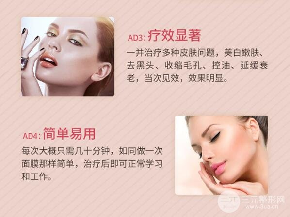 黑臉娃娃的功